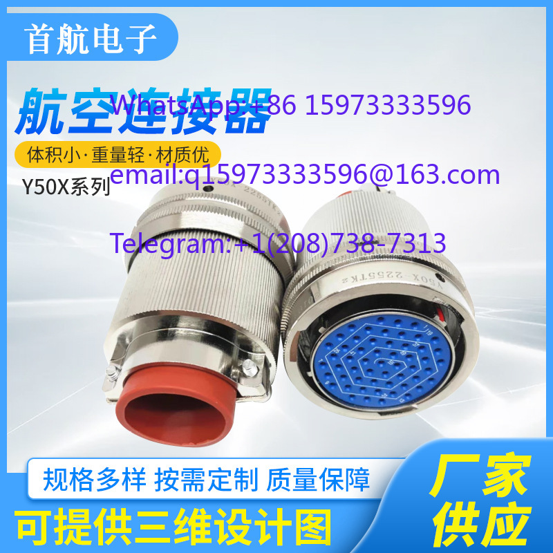 Conector de Aviação Redondo à  - Aviator Connector Kit avaliação e preço